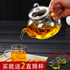 耐高温玻璃茶壶加厚家用带过滤玻璃泡茶壶茶水分离花茶壶茶具套装