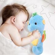 费雪声光安抚海马，新版新生婴儿毛绒玩具玩偶0-1岁音乐，哄睡小海马