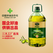 艾丽欧橄榄油食用油，5升家用山茶油植物调和油含橄榄油，特级初榨油