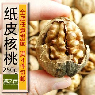 250g新疆特产阿克苏185纸皮核桃2023年新货薄皮手剥孕妇零食坚果