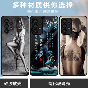 适用于三星A735G手机壳Samsung Galaxy A73 5G钢化玻璃壳订做个性感超薄SM-A736B保护套男女全包边防摔