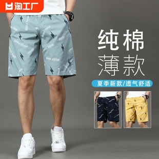 宽松工装短裤男士透气夏季薄款纯棉宽松运动休闲五分裤沙滩裤
