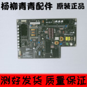 小米L49M2-AA液晶电视机电源板AMPC200-140XML