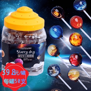 星球棒棒糖网红十二星座手工糖果罐装可爱儿童创意零食星球糖散装