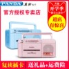 panda熊猫f-236英语复读机磁带u盘，mp3收录音机卡带插卡u盘便携