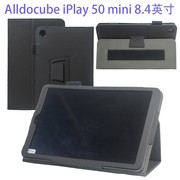 ALLDOCUBE iPlay50 Mini平板电脑酷比魔方Palm Play mini 8.4英50pro寸保护套
