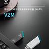 雷柏V2M无线鼠标接收器4K蓝牙USB免驱动台式机电脑适配器适用VT9S