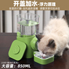 猫咪饮水机自动喂水器开盖加水宠物狗水壶喝水挂式水碗悬挂不插电