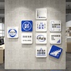 企业文化墙会议室布置装饰办公室励志标语背景墙墙贴氛围装饰画