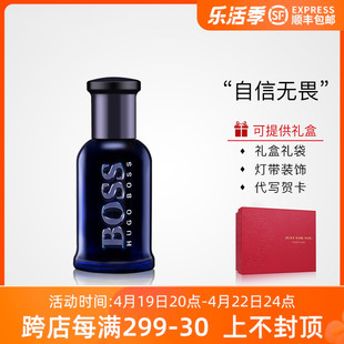 hugoboss波士夜自信午夜绅士night男士，清新淡香水3050100ml