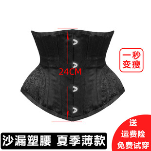 短薄款包胯宫廷束腰带产后收腹子塑身，女塑腰封夏季corset外穿