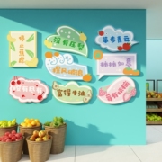 网红水果店装修布置生鲜超市墙面装饰用品宣传海报广告立体墙贴纸