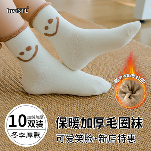 袜子女加厚加绒保暖韩版中筒袜可爱日系秋冬季学院风毛圈笑脸长袜