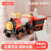 儿童电动小火车可坐人四轮男女宝宝玩具车充电电动玩具童车遥控车
