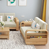 北欧实木沙发组合客厅现代简约小户型转角带贵妃公寓家具布艺沙发