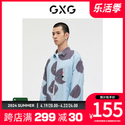 GXG男装少年时代蓝条纹仿水洗衬衫2023年春季GE1030044A