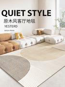 ikae宜家地毯客厅2024沙发，茶几垫子地垫高级轻奢家用可擦免洗卧室