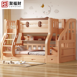 实木上下床双层床儿童床，双人床原木色二层高低床子母床上下铺木床