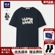 HLA/海澜之家龙腾九州男士短袖T恤2024夏季宽松情侣半袖男生