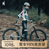小探险家儿童自行车10岁以上大童学生24寸男女孩变速减震碟刹单车