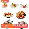 日式复古陶瓷刺身盘三文鱼冰盘商用高档海鲜拼盘创意异形摆盘餐具
