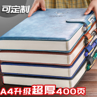 a4大笔记本子超厚加厚加大记事本厚的大号400页日记本软皮高档商务皮面工作会议记录办公用简约定制可印logo