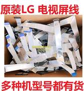 LG 32LD 37LD450C 42LD450C-CA电视47LD450C主板EAX62121302 1301