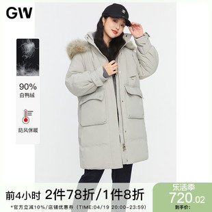 GW大码女装貉子毛领90白鸭绒羽绒服2022冬季微胖mm中长款外套