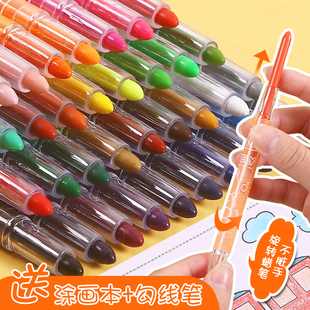 儿童旋转蜡笔不脏手无毒24色盒装，幼儿园画画笔幼儿安全油画棒36色