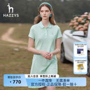 hazzys哈吉斯(哈吉斯)品牌，净色短袖polo裙女夏季英伦风针织修身连衣裙