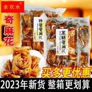 台湾特产 明奇黑糖蜜麻花 蜂蜜麻花 黑糖手工麻花 （全素食）250g