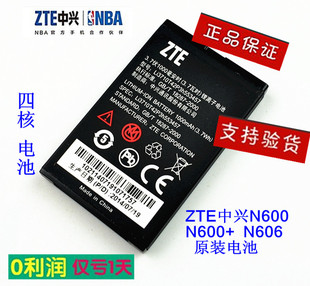 适用中兴N600电池R518 S189 S160 S100 N606 U201手机电池H553457