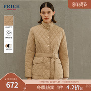 PRICH23冬菱格修身腰带设计感立领保暖复古优雅女装棉服外套