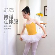 舞蹈服女童中国舞服装少儿体操服芭蕾舞裙蓬蓬裙吊带考级练功服