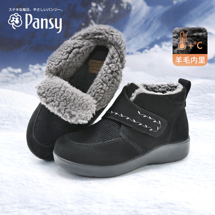 Pansy日本雪地靴女加绒加厚保暖羊毛短靴妈妈鞋棉鞋高帮冬季女鞋