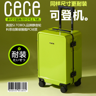 cece2024铝框行李箱20寸便携登机箱女学生拉杆箱，男旅行密码箱