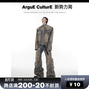 CulturE小众复古废土破坏牛仔外套套装重磅做旧夹克微喇叭牛仔裤