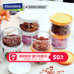 Glasslock韩国玻璃罐透明瓶子食品酵素蜂蜜柠檬百香果带盖储物罐