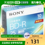 日本直邮Sony索尼蓝光碟片10BNR1VJPS6蓝光碟1层6倍速度10包