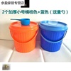 大号盒子桶装带盖大家用收纳韩式罐装洗衣粉洗衣粉的收纳容量小桶