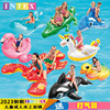 INTEX儿童水上充气动物坐骑游泳圈大海龟火烈鸟独角兽黑鲸鱼龙虾