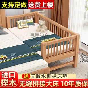 Fz全榉木实木儿童床带护栏小床婴儿男孩女孩单人床边床加宽拼接大