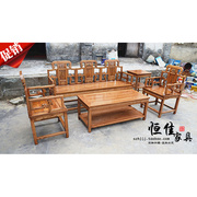 明清仿古红木中式古典全实木南榆木家具5圈椅太师椅 沙发五件套