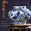 景德镇陶瓷花瓶仿古瓷器手绘元青花瓷鬼谷子，下山大罐客厅明清摆件