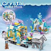 拼装积木迪士公主尼水晶，马车城堡女孩，系列玩具儿童益智力礼物