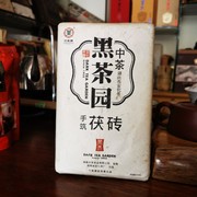 黑茶中茶牌湖南省安化茶厂2010年1kg闻黑手筑茯砖茶珍藏仅有2块