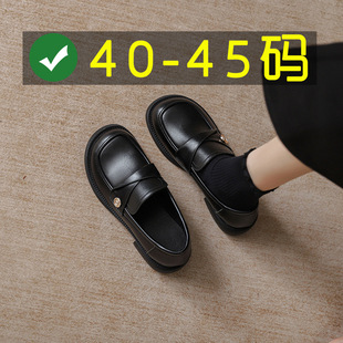 长期补货 大码女鞋乐福鞋40 42 43 44 45码单鞋宽胖脚小皮鞋