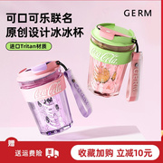 germ可口可乐联名夏季水杯女生，高颜值学生塑料便携随行杯子咖啡杯