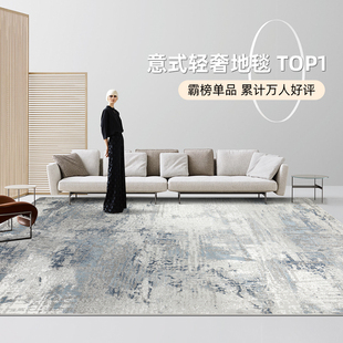 古臻意式轻奢地毯客厅 极简高级感沙发茶几毯简约现代卧室土耳其