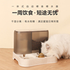 猫碗食盆狗碗猫粮双碗自动饮水猫饭盆猫咪水碗一体宠物用品喂食器